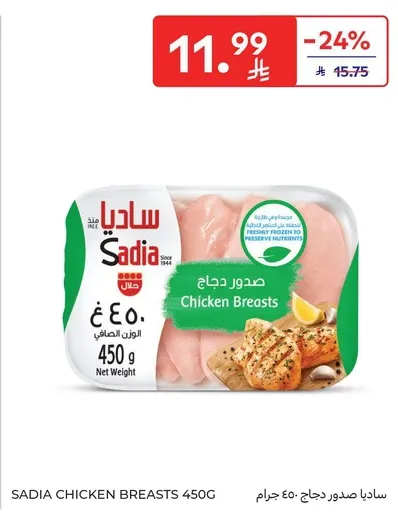 Sadia Chicken Breasts 450g