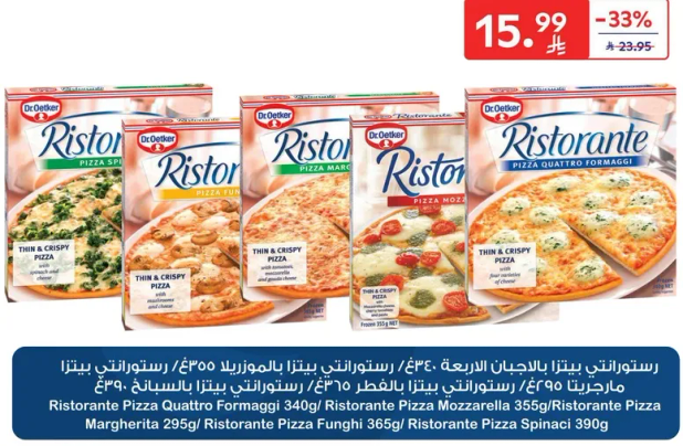 Ristorante Pizza Quattro Formaggi 340g / Ristorante Pizza Mozzarella 365g / Ristorante Pizza Spinaci 390g