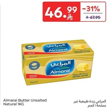 Almarai Butter Unsalted Natural 1KG