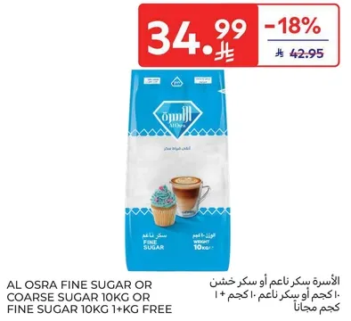 AL OSRA FINE SUGAR OR COARSE SUGAR 10KG OR FINE SUGAR 10KG 1KG FREE