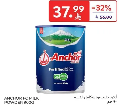 Anchor Full Cream Milk Powder is fortified and made from fresh cow's milk.