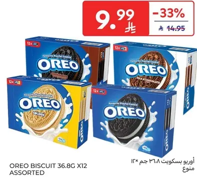 اوريو بسكويت 36.8 جرام × 12 assorted