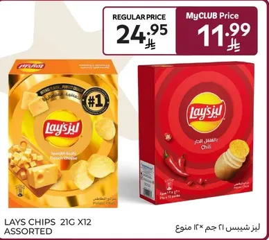 لايز شيبس 21 جرام × 12 منوع.