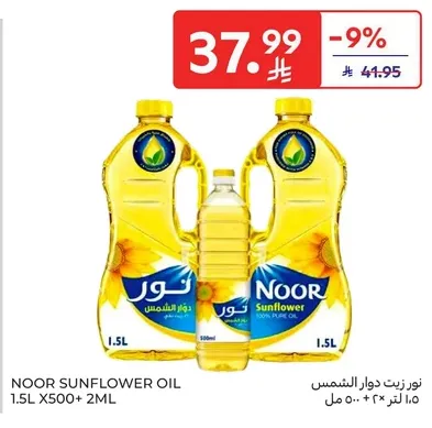 NOOR Sunflower Oil 1.5L X500+2ML