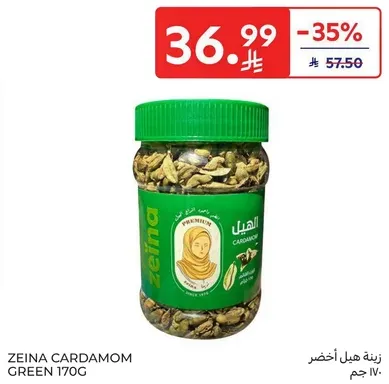 Zeina Cardamom Green 170g