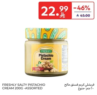 Freshly Salty Pistachio Cream 200g - Assorted