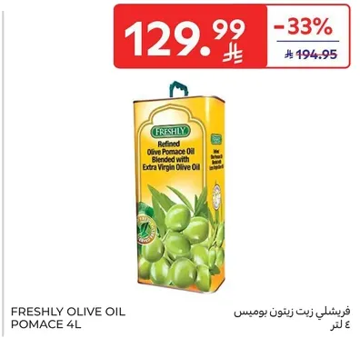 Freshly refined olive pomace oil blended with extra virgin olive oil.