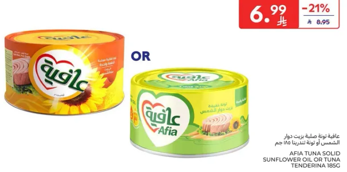Afia Tuna Solid Sunflower Oil or Tuna Tenderina 185g