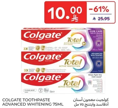 كولجيت معجون اسنان ادفانسد وايتنينغ 75 مل يساعد في مكافحه التسوس ويوفر حمايه نشطه.