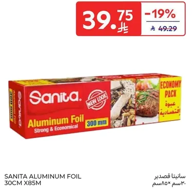 Sanita Aluminum Foil 30cm x 85m Strong & Economical