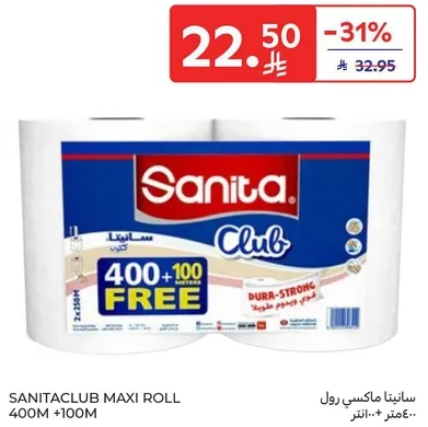 سانيتا كلوب ماكسي رول 400م + 100م