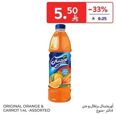 اورنجينال برتقال و جزر 1.4L - متنوع