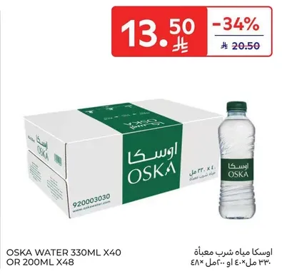OSKA WATER 330ML X40 OR 200ML X48