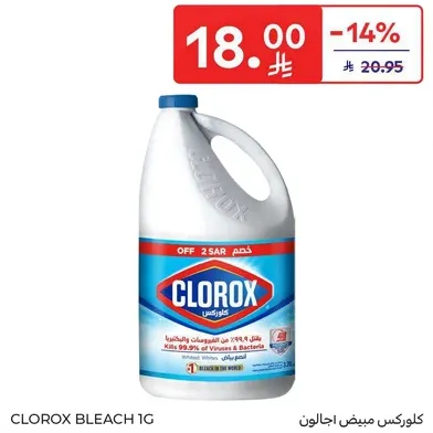 كلوركس مبيض 1 لتر يقتل 99.9% من الفيروسات والبكتيريا.