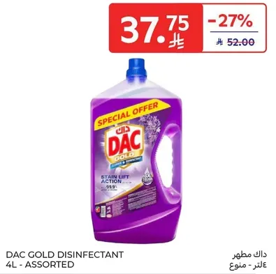 داك جولد مطهر 4 لتر - متنوع
