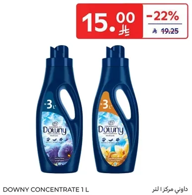 داوني مركز 1 لتر