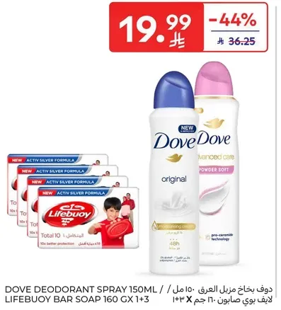 Dove Deodorant Spray 150ML / Lifebuoy Bar Soap 160G 1+3
