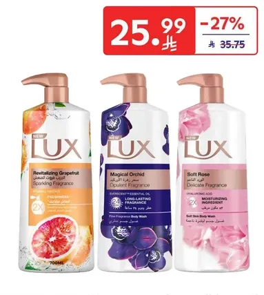 غسول الجسم لوكس برايحه الجريب فروت المتلالي، الاوركيد السحري، والورد الناعم.
