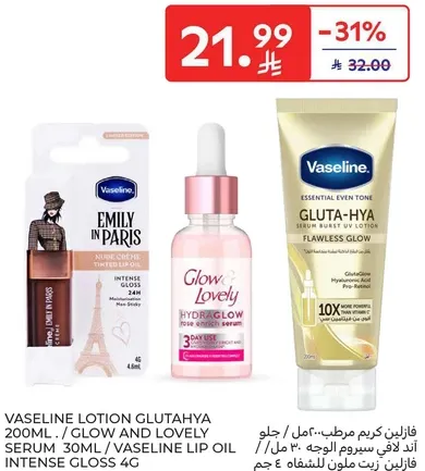 Vaseline Glutathione Lotion 200ml / Glow and Lovely Serum 30ml / Vaseline Lip Oil Intense Gloss 4g