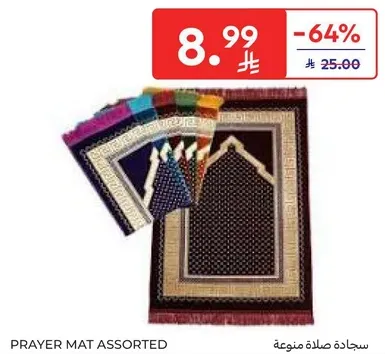 Assorted prayer mats.