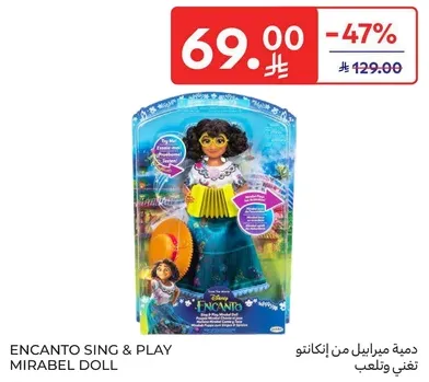 Encanto Sing & Play Mirabel Doll