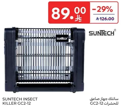 سانتيك جهاز صاعق للحشرات GC2-12