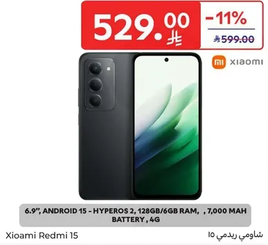 شاومي ريدمي 15 بشاشه 6.9 بوصه، اندرويد 15 - هايبر او اس 2، 128 جيجابايت/6 جيجابايت رام، بطاريه 7000 مللي امبير، 4G.