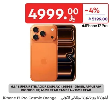 iPhone 17 Pro with 6.3" Super Retina XDR display, 12GB RAM, 256GB storage, Apple A19 Bionic chip, 48MP rear camera, and 18MP front camera.