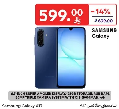 Samsung Galaxy A17 with 6.7-inch Super AMOLED display, 128GB storage, 4GB RAM, 50MP triple camera system with OIS, 5000mAh battery, 4G.