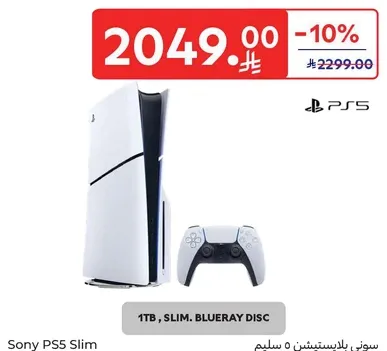 سوني بلاي ستيشن 0 سليم