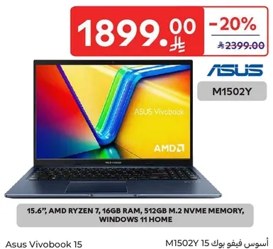 15.6 بوصه، معالج AMD RYZEN 7، ذاكره RAM سعه 16 جيجابايت، ذاكره تخزين 512 جيجابايت M.2 NVME، نظام تشغيل WINDOWS 11 HOME