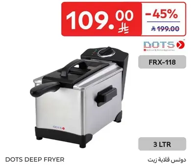 دونتس قلايه زيت