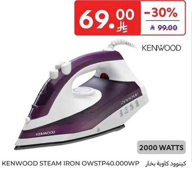 Kenwood Steam Iron OWSTP40.000WP