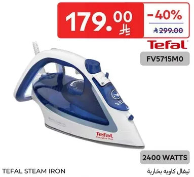مكواه بخار تيفال FV5715M0 بقوه 2400 واط.