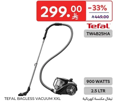 تيفال مكنسه كهرباييه بدون كيس XXL بقوه 900 وات وسعه 2.5 لتر.