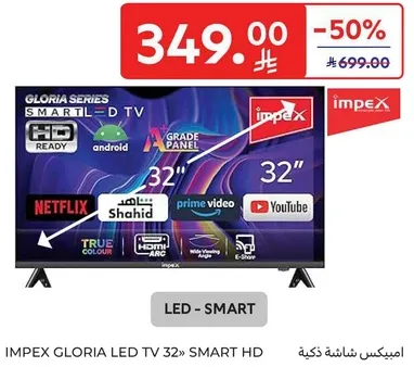 IMPEX GLORIA LED TV 32» SMART HD