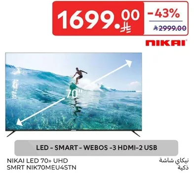 NIKAI LED 70" UHD SMART TV with WEBOS, 3 HDMI, and 2 USB ports.