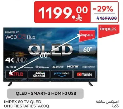 تلفاز IMPEX 60 QLED UHD