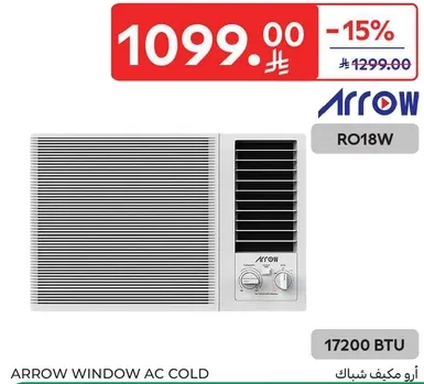 مكيف نافذه ارو بارد بسعه 17200 وحده.