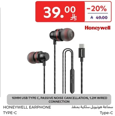 Honeywell Earphone Type-C with 10mm USB Type C, passive noise cancellation, 1.2m wired connection.