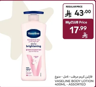 فازلين كريم مرطب 400مل - منع