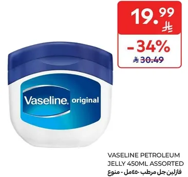 فازلين جل مرطب 450مل متنوع