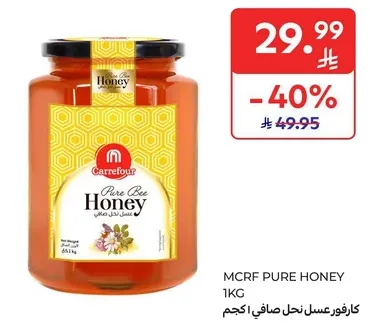 MCRF Pure Honey 1kg