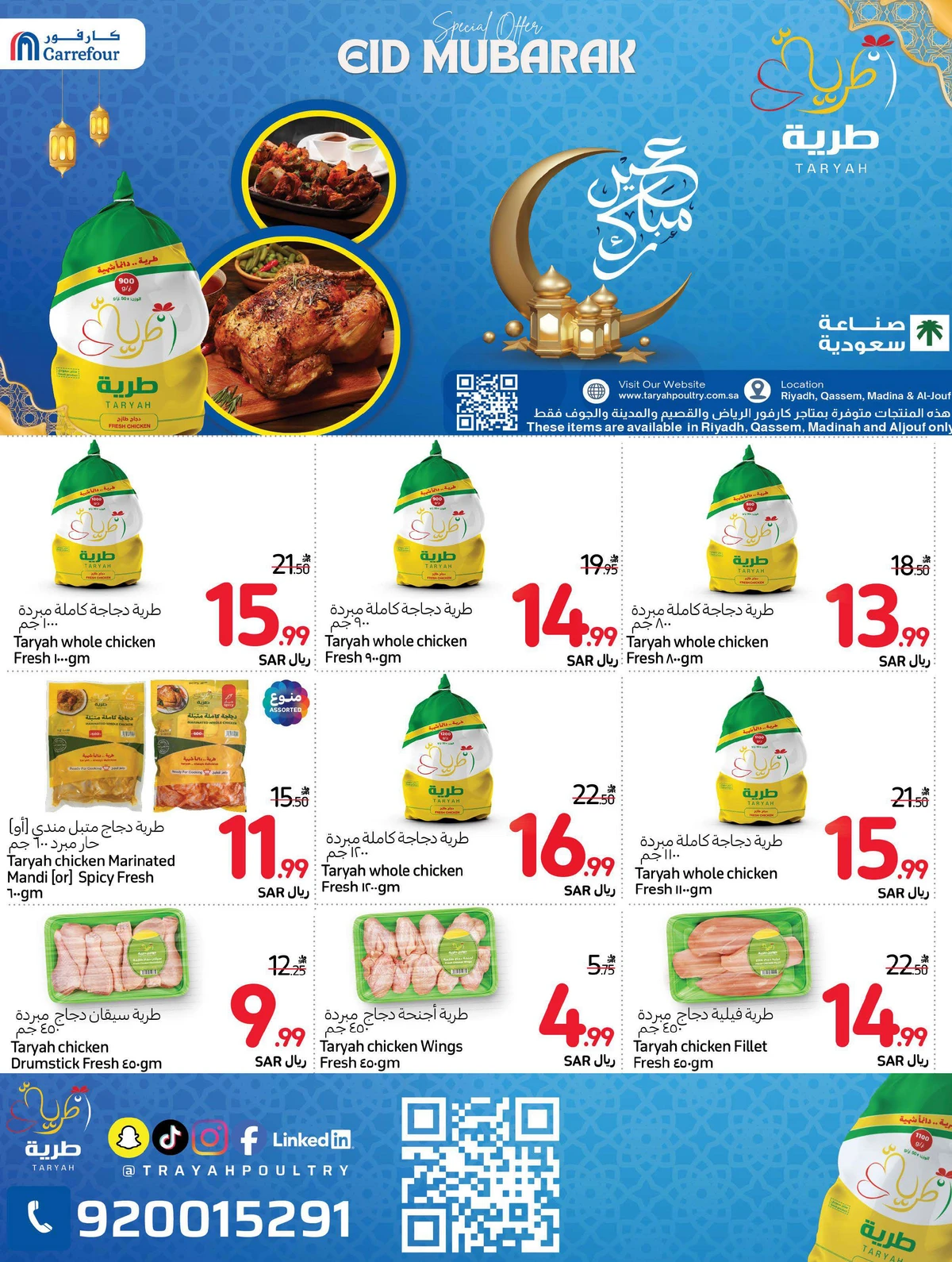EID DEALS - Page 28