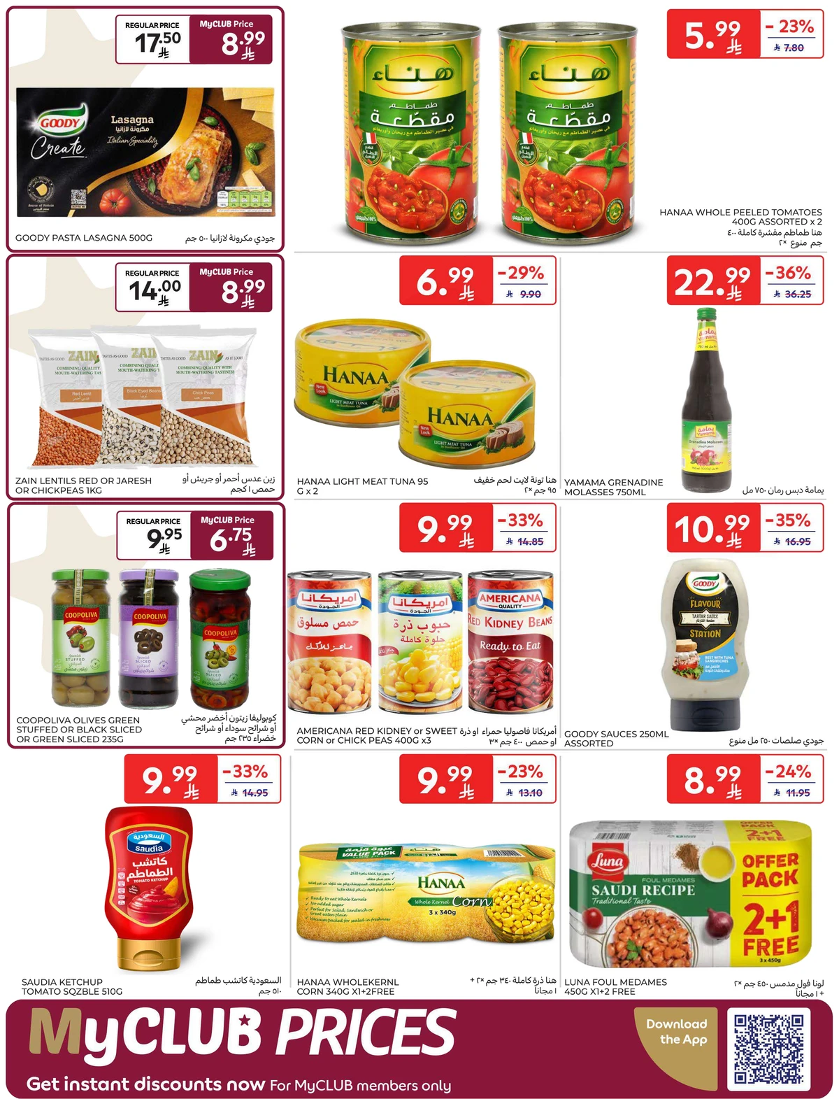 EID DEALS - Page 31