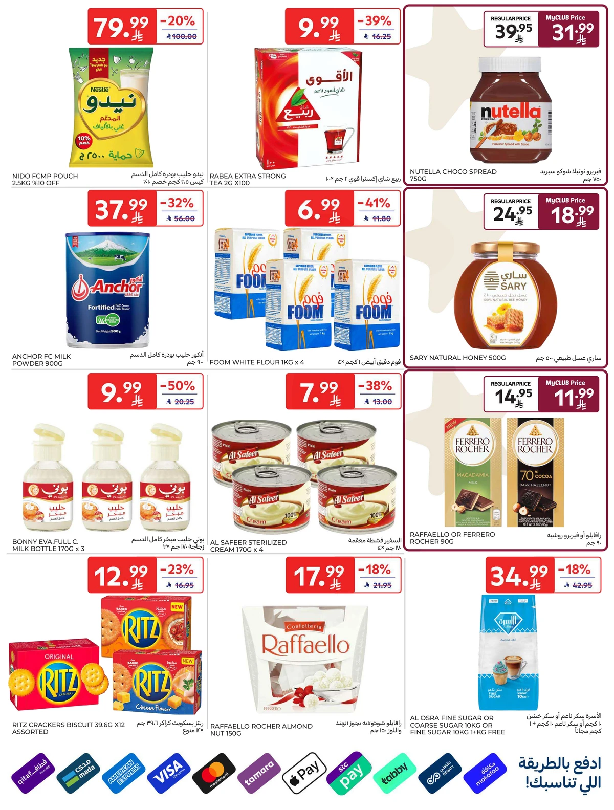 EID DEALS - Page 32