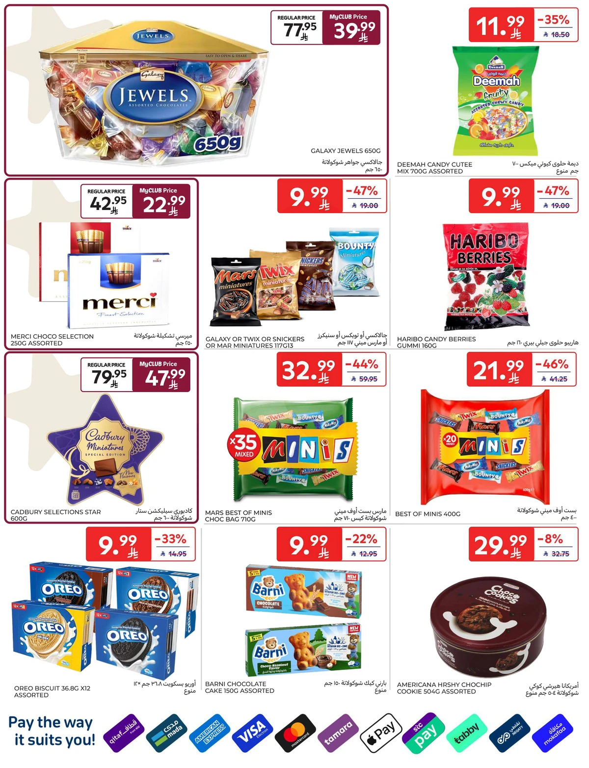 EID DEALS - Page 33