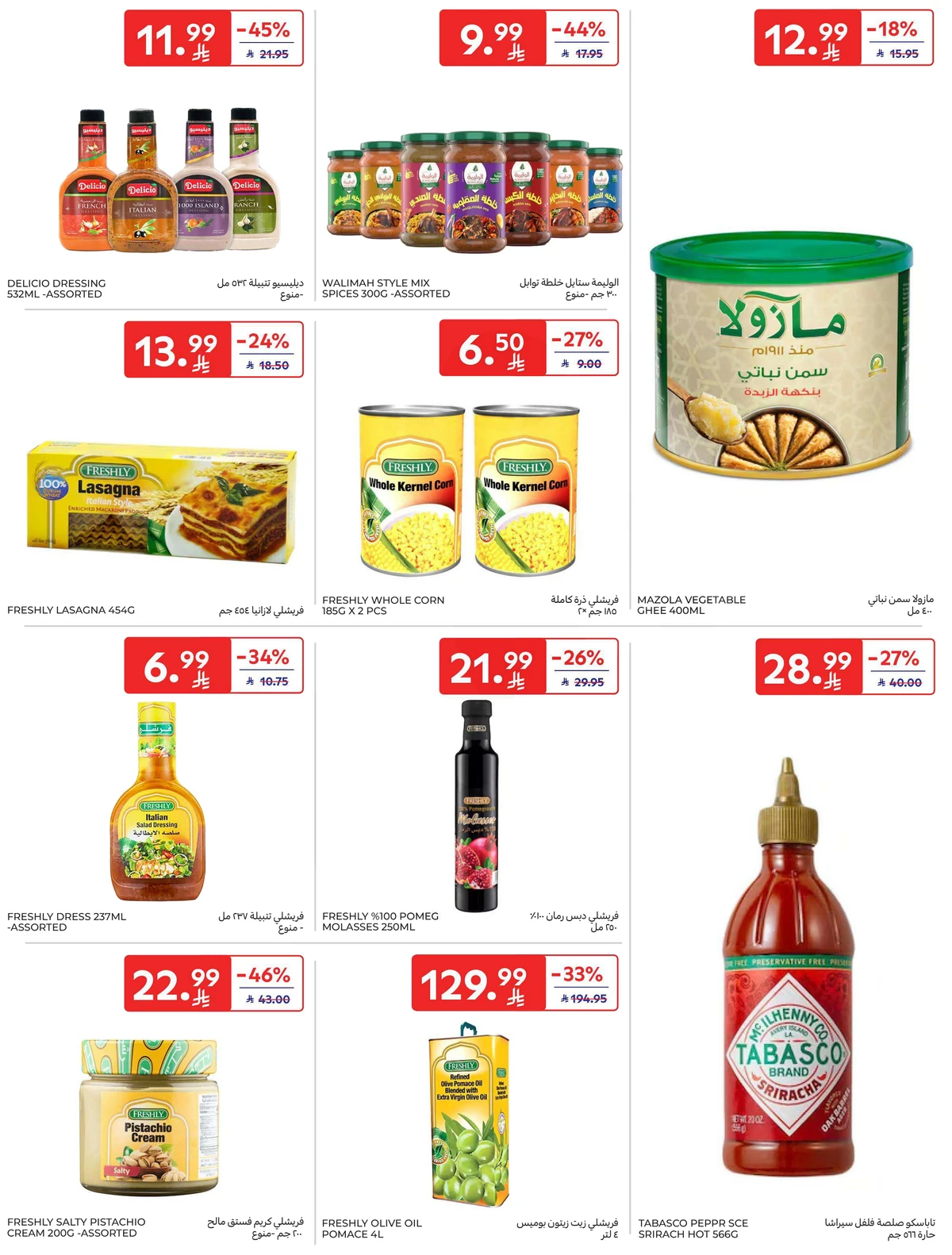 EID DEALS - Page 38
