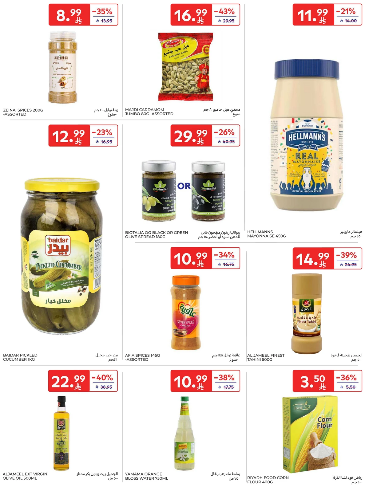 EID DEALS - Page 40
