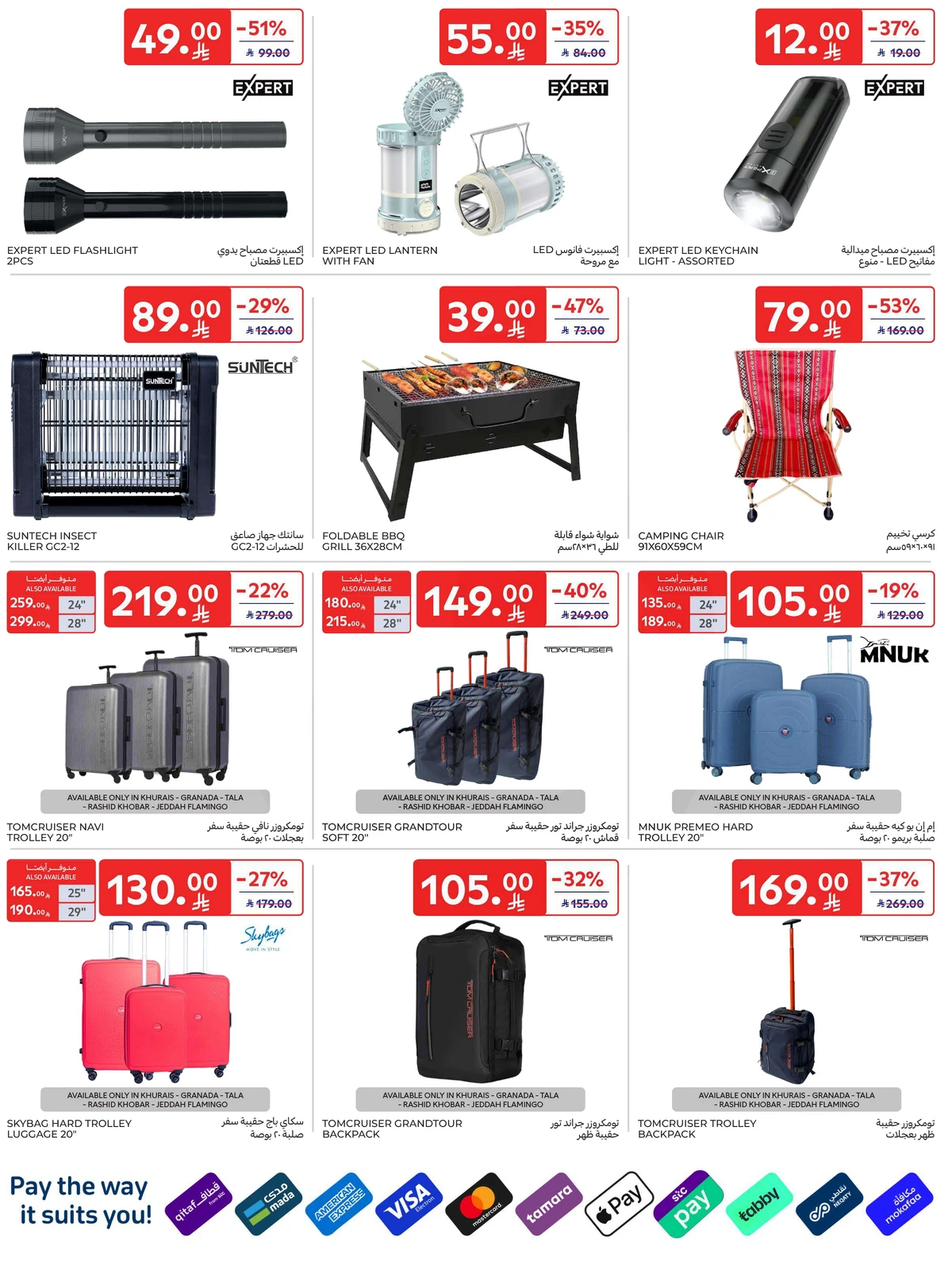 EID DEALS - Page 71